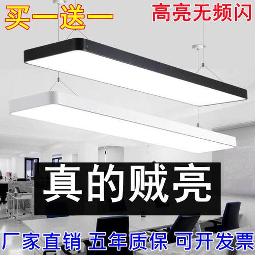 LED长条灯办公室吊灯方通吊线 线吸顶灯简约现代超亮店铺商用灯具