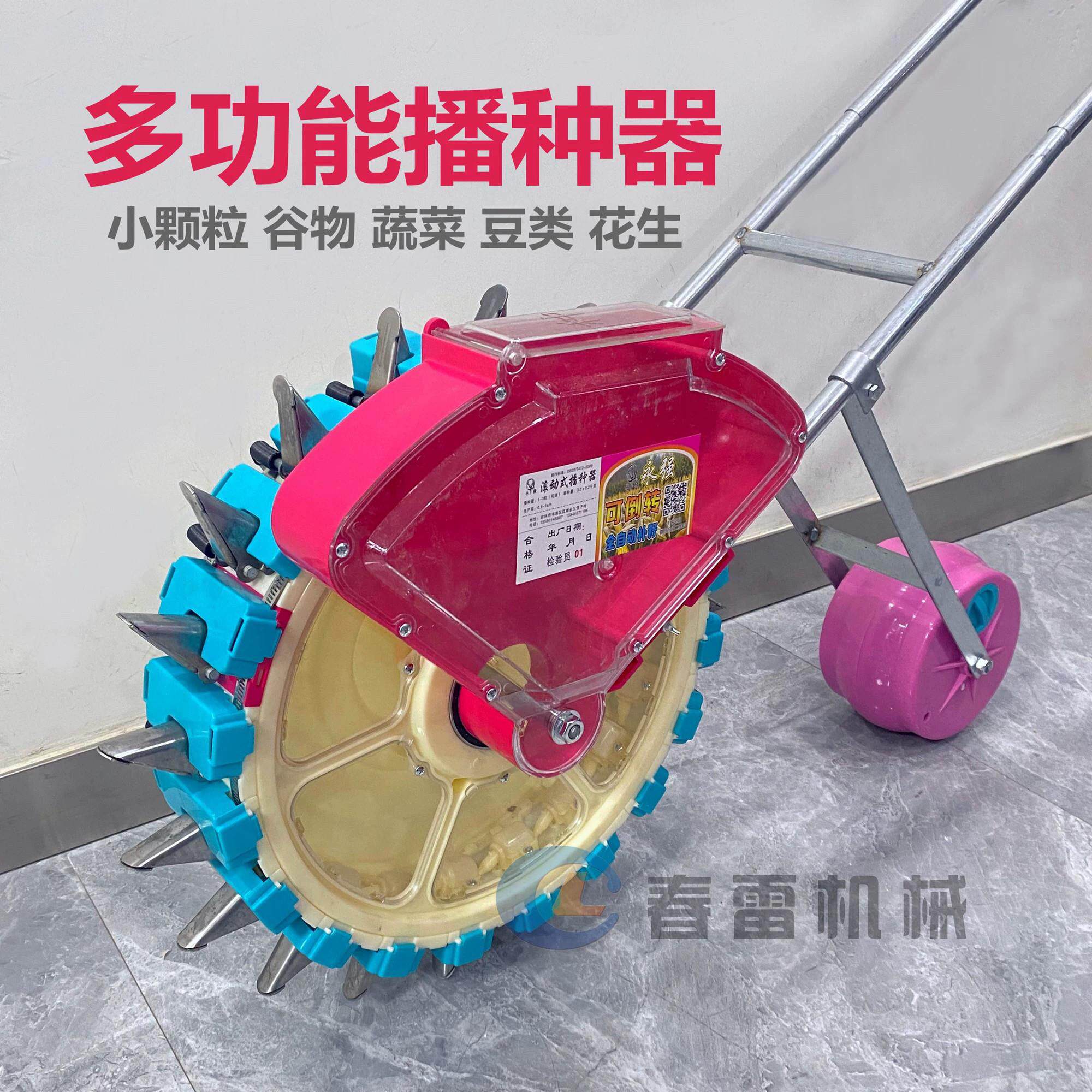 手推式玉米播种机大豆播种器谷子高粱蔬菜荷兰豆香菜苜蓿材胡
