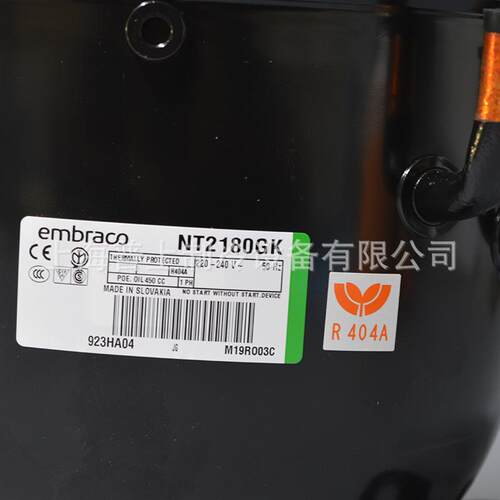 全新embraco恩布拉科制冷压缩机 NT2212GJ NT6222GK NT2192GK