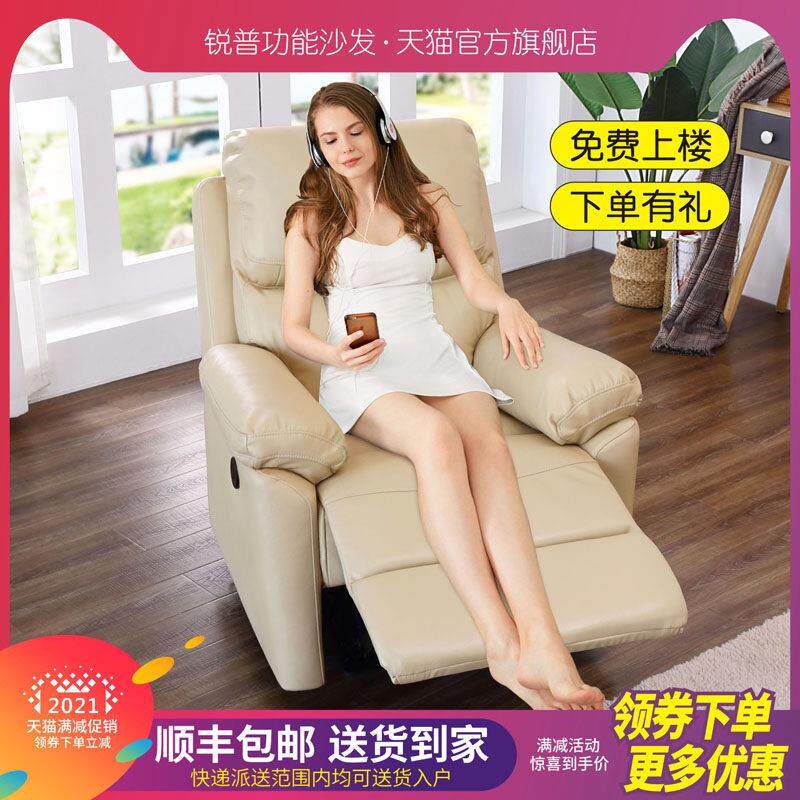 单人沙发布艺电动多功能可躺头等太空懒人沙发舱美甲电脑休闲 摇