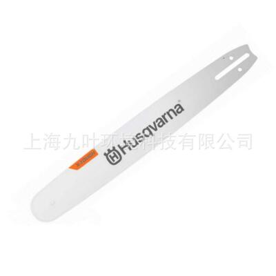 富世华油锯配件599656684轻质合金导板Husqvarna24寸RSN导板