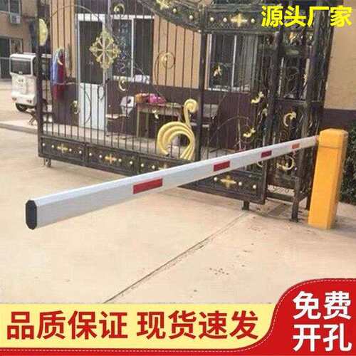 门卫拦车杆车库起落杆阻车杆栅栏机八角杆大门栏杆社区门口栅栏杆