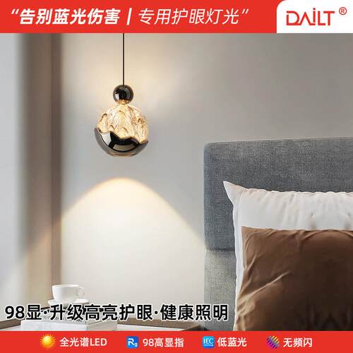 床头小吊灯单头轻奢高级感意式极简北欧餐厅主卧房间吊线灯具玄关