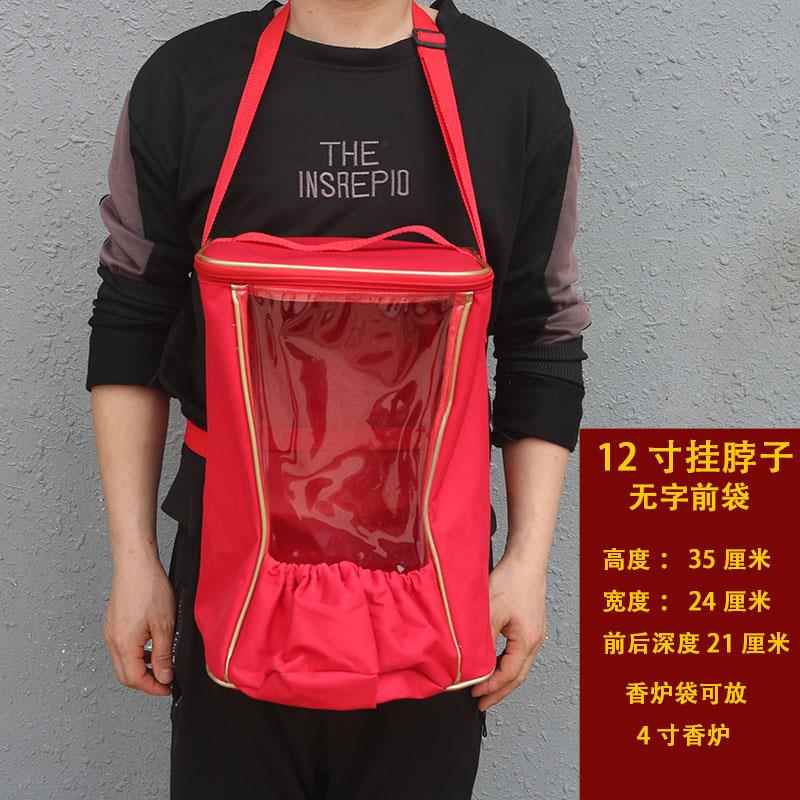 新款福兴品质包包阿弥陀包包肩包佛像袋香拜拜香包袋南海