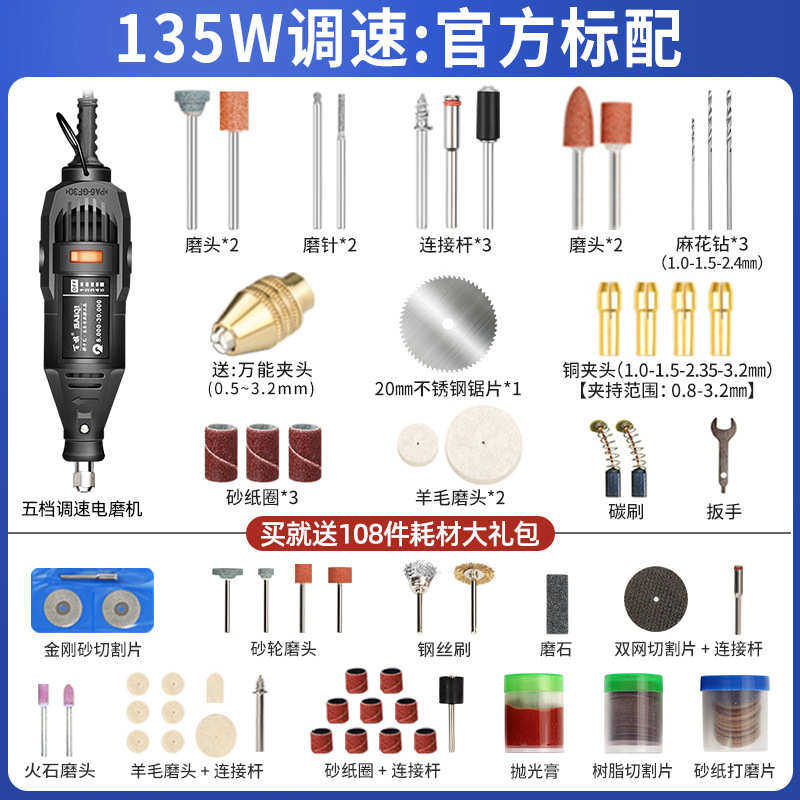 小型电动工具雕刻baiqi切割磨机手抛光打孔电磨机电钻打磨机 小