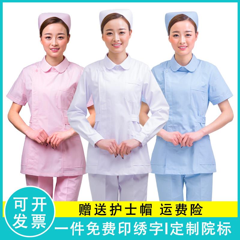 南丁格尔护士服两件式套装短袖夏装长袖冬装偏襟圆领牙科药店工作