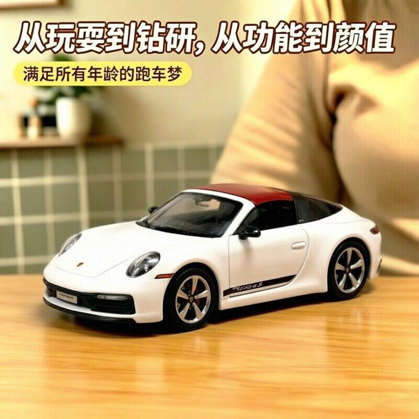 敞篷跑车哄娃神器6岁-15岁合金玩具顶盖后盖可开座椅可调声光减震