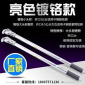 机械刻度扳手力矩扳手 预置式 直力螺纹钢筋套筒扭288手扳式 管钳式