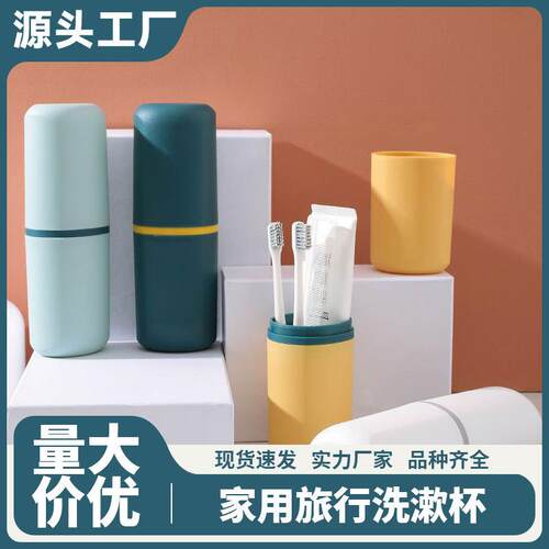 Minimalist storage box for tooth care items, portable toilet