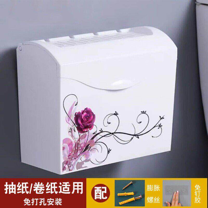 化妆室免打孔纸巾盒厕所卫生纸盒多功能防水大号打孔厕所草纸收纳