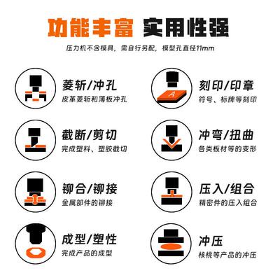 金鑫阳手动压力机冲压机冲床压片手啤机模切机冲孔菱斩无声打斩机