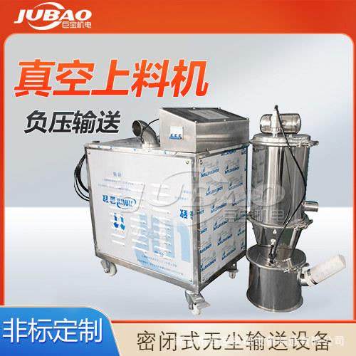 氢氧化钾全自动粉末上料设备 集中供料真空吸料机 粉料真空上料机,办公设备/耗材/相关服务,覆膜机,淘宝优惠券,粉丝福利购,淘宝优惠卷