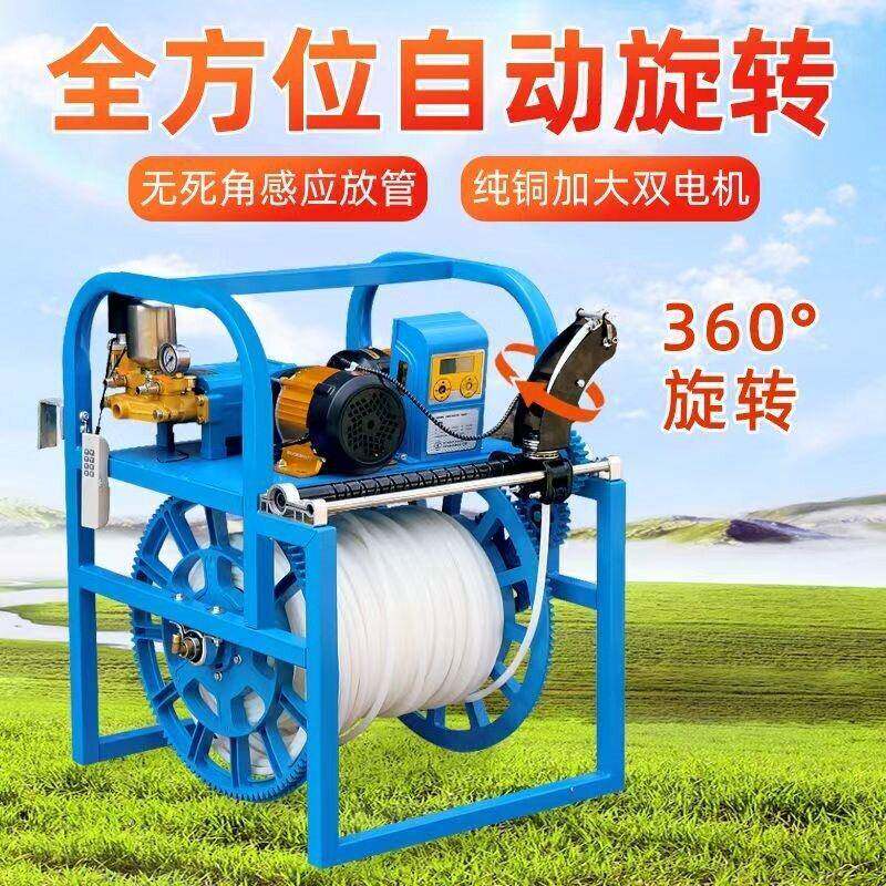 自动旋转压喷雾器 遥控式果树打机 大棚杀虫喷机防疫消杀