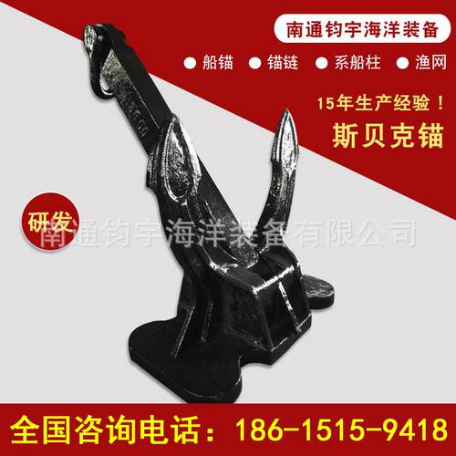 船舶物资 更换船锚 锚链 修复船锚 专业服务