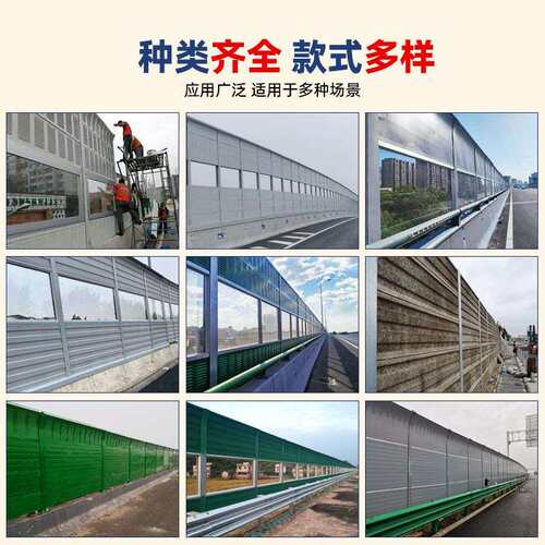 高速公路边隔音墙高架道路pc透明隔音板玻璃钢板隔音屏铝板声屏障