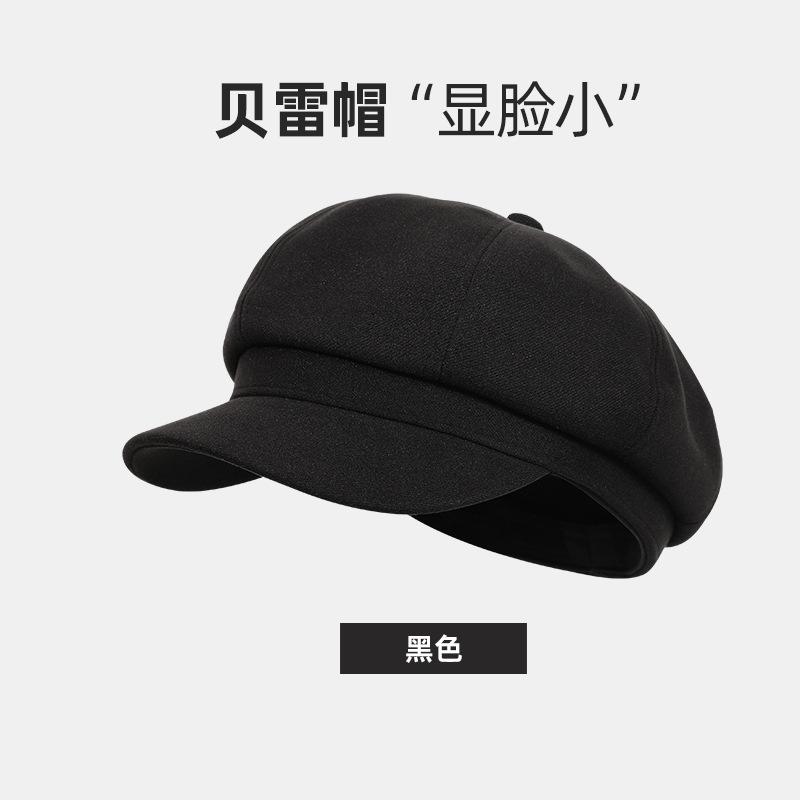黑色帽子复古八角画家童帽帽帽子