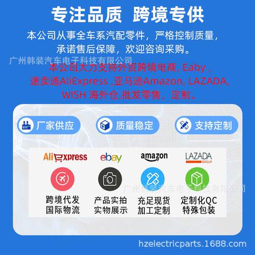 新款直销跨境 适用福克斯2011-2014年款 汽车氧传感器CV6Z-9G444-