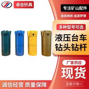 凿岩台车钻杆台车钻头 液压台车钻头钻杆螺纹连接采矿R32花健轴