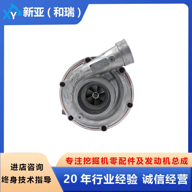 五十铃1876182610 1144004421适用6HK1原装涡轮增压器总成零配件