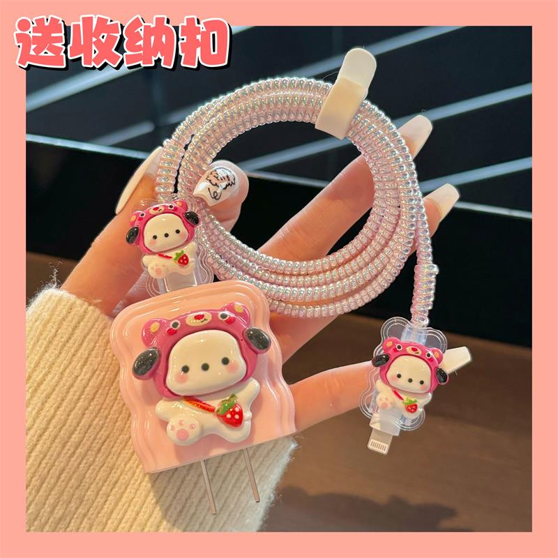 苹 果16promax数据线 线保护套适用iPhone15充电器20w快充iPad8缠绕绳