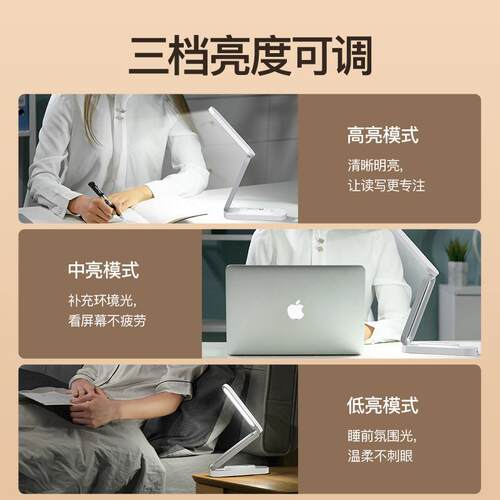 护眼台灯 学生专用调光充电书桌小夜灯卧室床头学习台灯 led创意