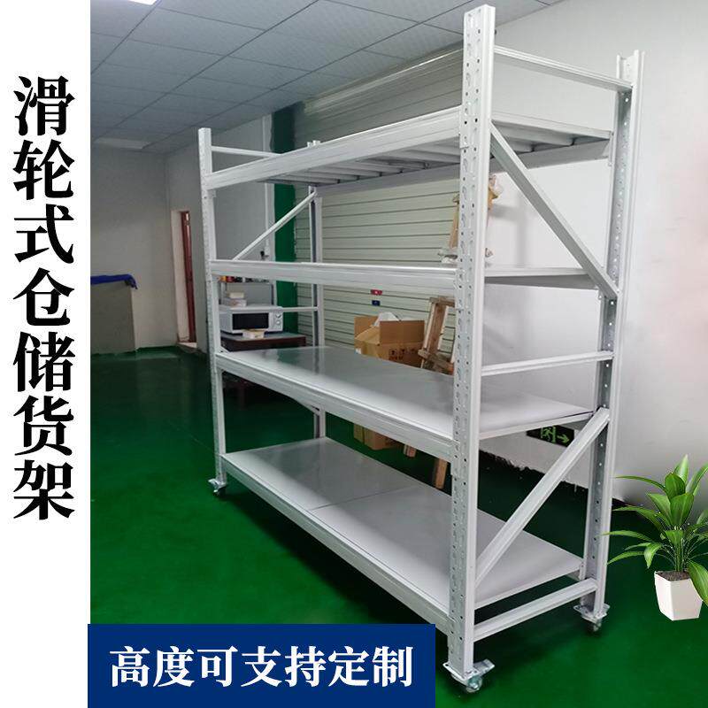 可移动货架带轮子仓库多层轻中重型仓储置物架铁架子收纳冷轧钢