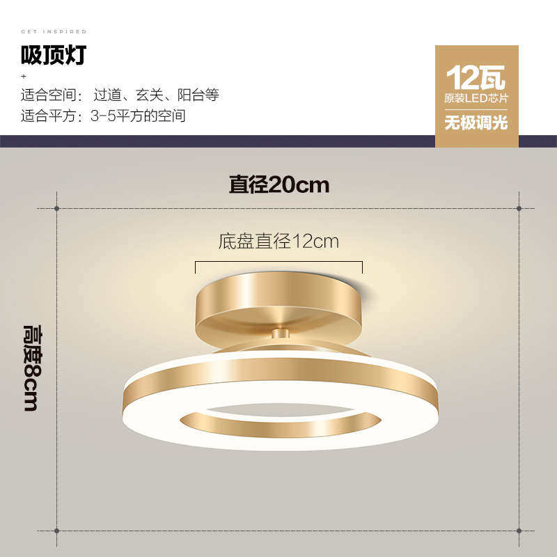 环型灯玄关过道吸顶灯间入户阳台led走廊灯创意卧室现代衣帽简约