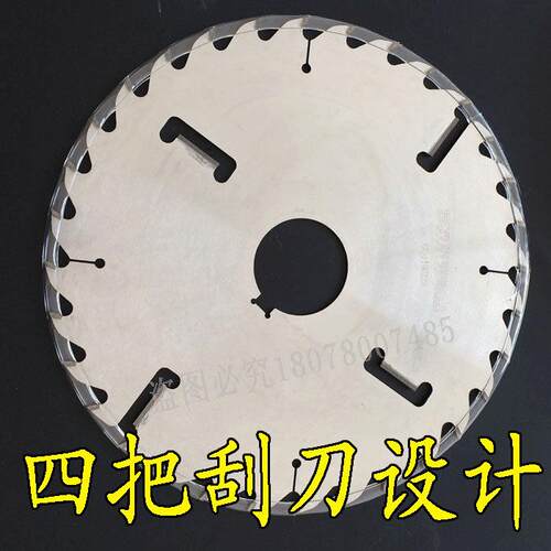 木工刮刀多片锯锯片圆木硬质合金切割圆盘木材电锯片355T/405/500