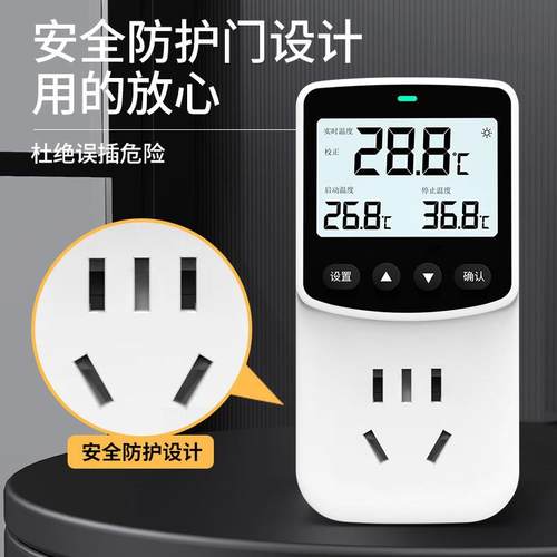 新品LED三显显示 智能温度控制器 锅炉地暖水族箱海水养殖专用