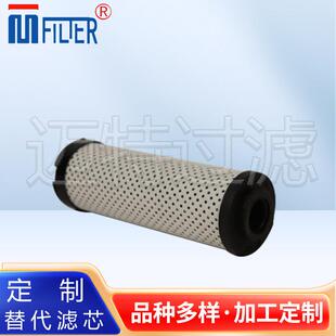 RE160G10B替代西德福吸油管路过滤器折叠滤芯