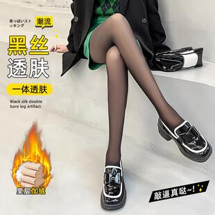 黑透肤光腿神器女秋冬季裸感自然加绒加厚打底裤性感假透肉连裤袜