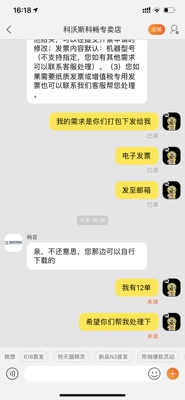 实力对比科沃斯DN620+和DG800哪个好，配置区别在哪里？