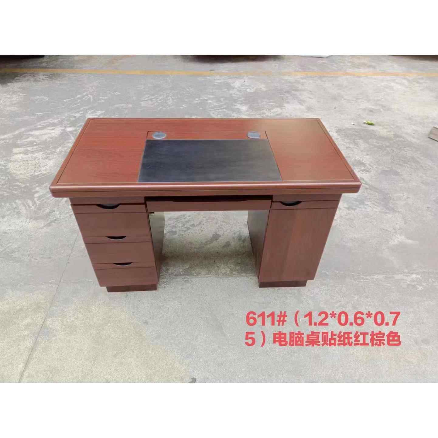 职员电脑单人办公桌贴纸油漆写字台办公家用书桌台式书房桌椅组合