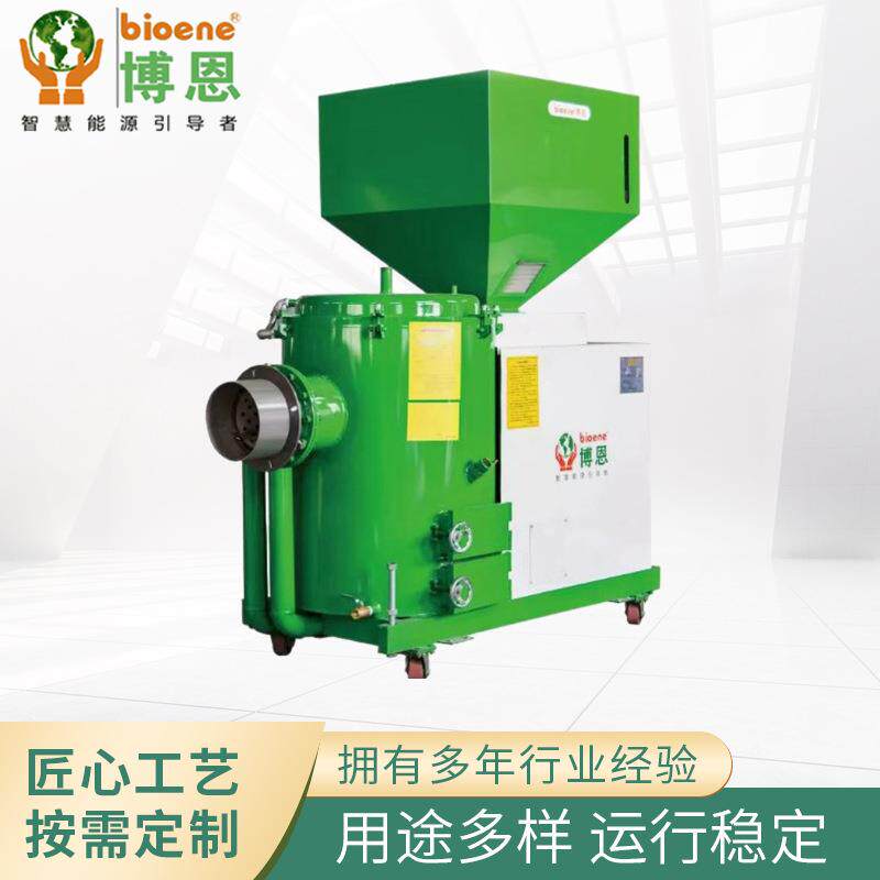 生物质颗粒燃烧机厂家导热油炉改造用烘干设备工业节能燃烧器直供