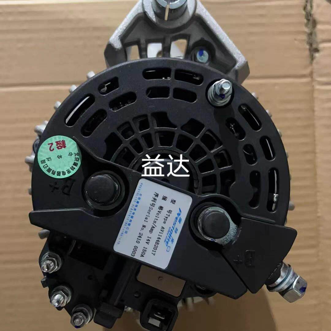 适用佩特来AVI144B2017发电机东方红LF2204拖拉机发电机14V150A