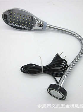 3WLED车床灯软管工作灯220V磁铁车床灯强磁灯架万向车床灯
