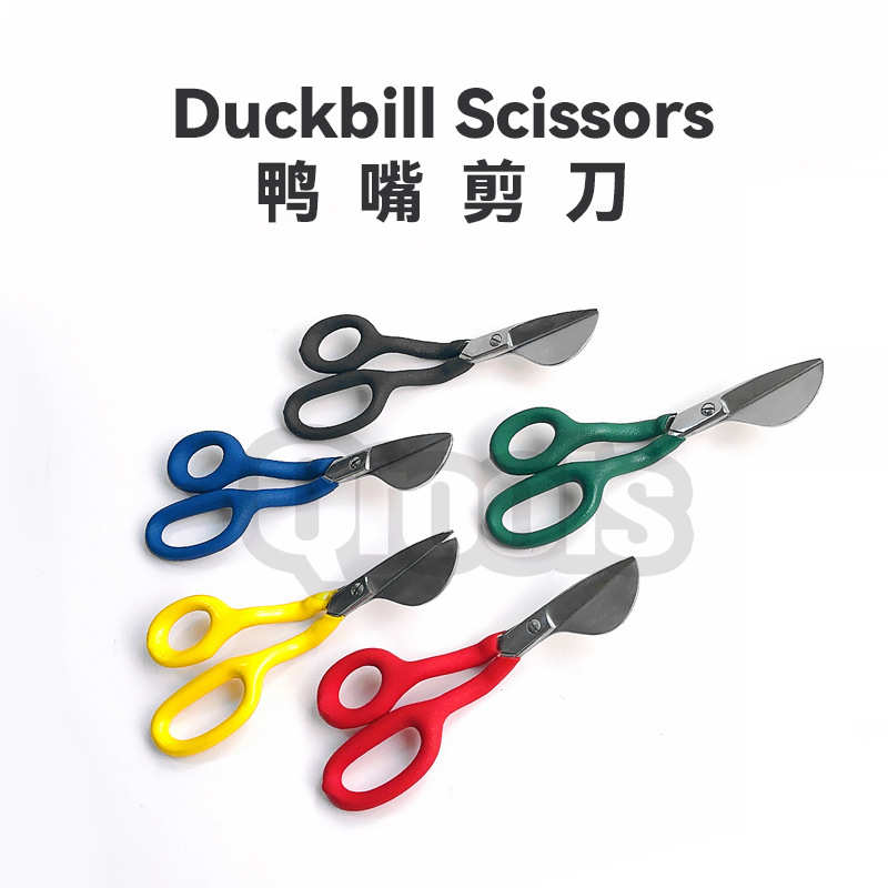 畅销tufting工具 7寸鸭嘴剪刀 绣花地毯剪刀 rug专用剪刀