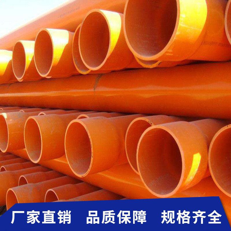 生产cpvc高压电力套管pvc电力管实壁高压电力套管DN110电力管