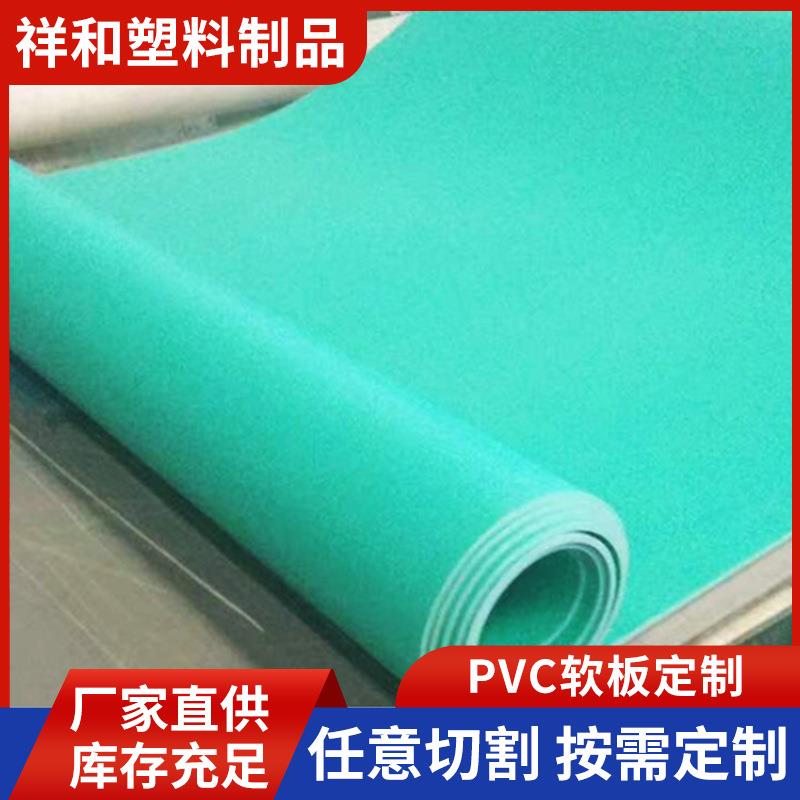 绿色白色PVC软板氧化池防腐蚀耐酸碱内衬光面工作台平面雕刻定尺