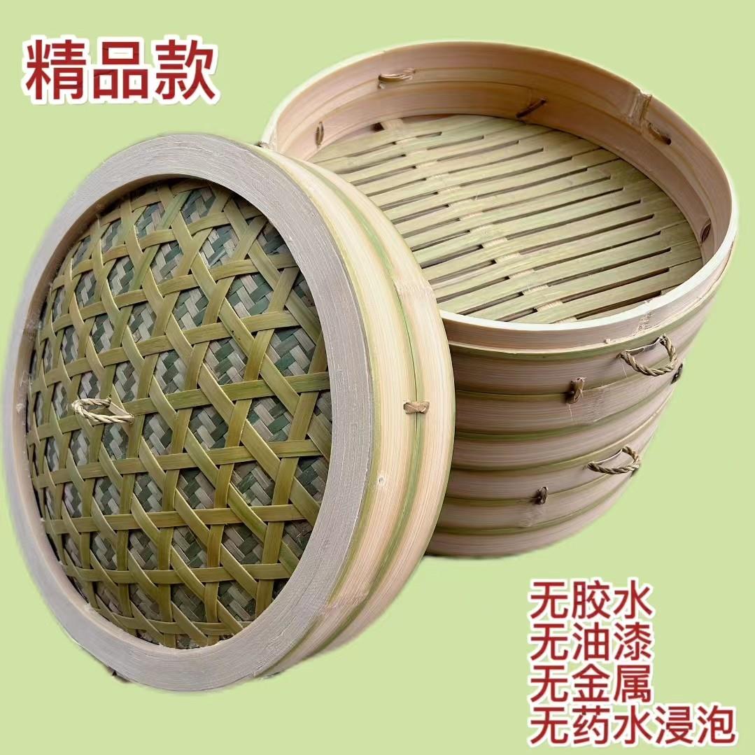 家用精品款加高加深纯手工天然楠竹蒸笼无漆无蜡不积水竹蒸盘套装