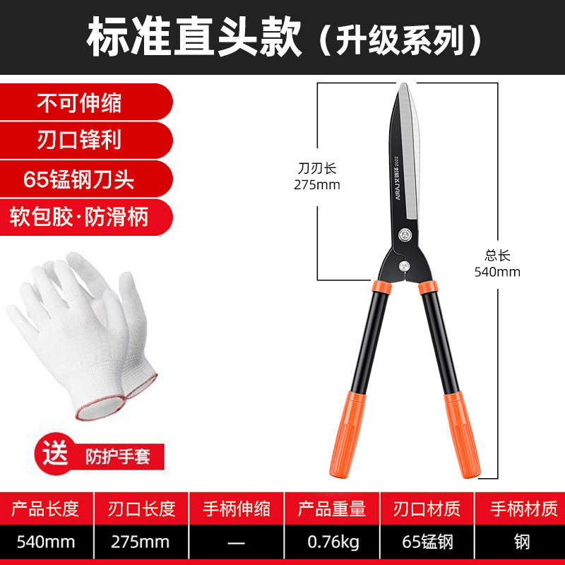 花剪园艺剪刀修剪树枝园林工具家用茶叶花草大枝剪草坪绿化修枝剪图片