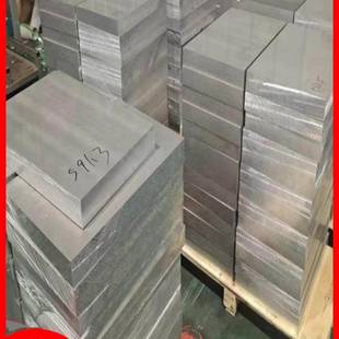 模具钢45号钢精板P20毛料精板20钢无缝管大径口小径口20钢管