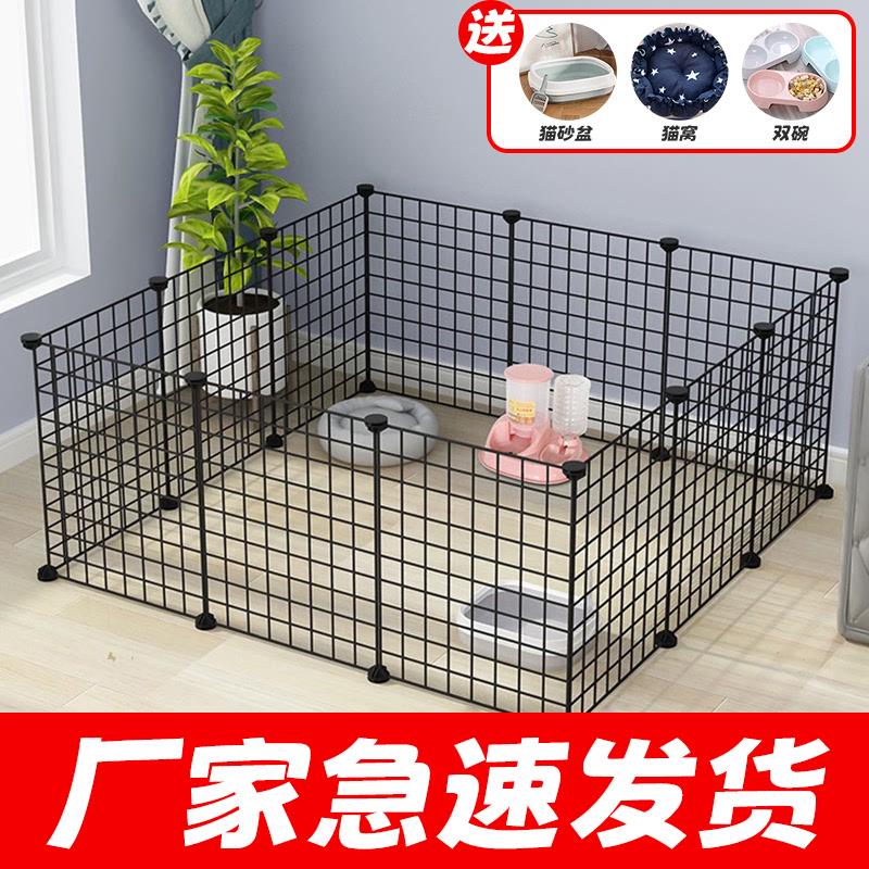 猫狗笼子家用室内栅栏兔子笼子围栏宠物半封闭室内外防越狱可拆卸