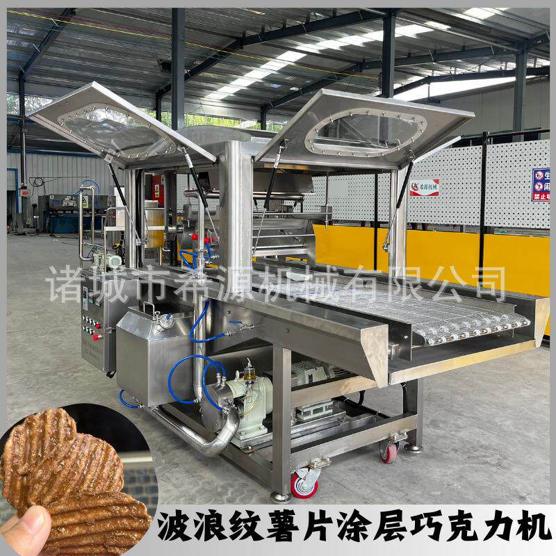 薯片巧克力涂层机 干脆面巧克力淋浆机 恒温加热上浆 带冷却隧道