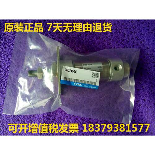 SMC原装CM2F/CDF32/CDF40-20/25/30/45/50/75新迷你气缸