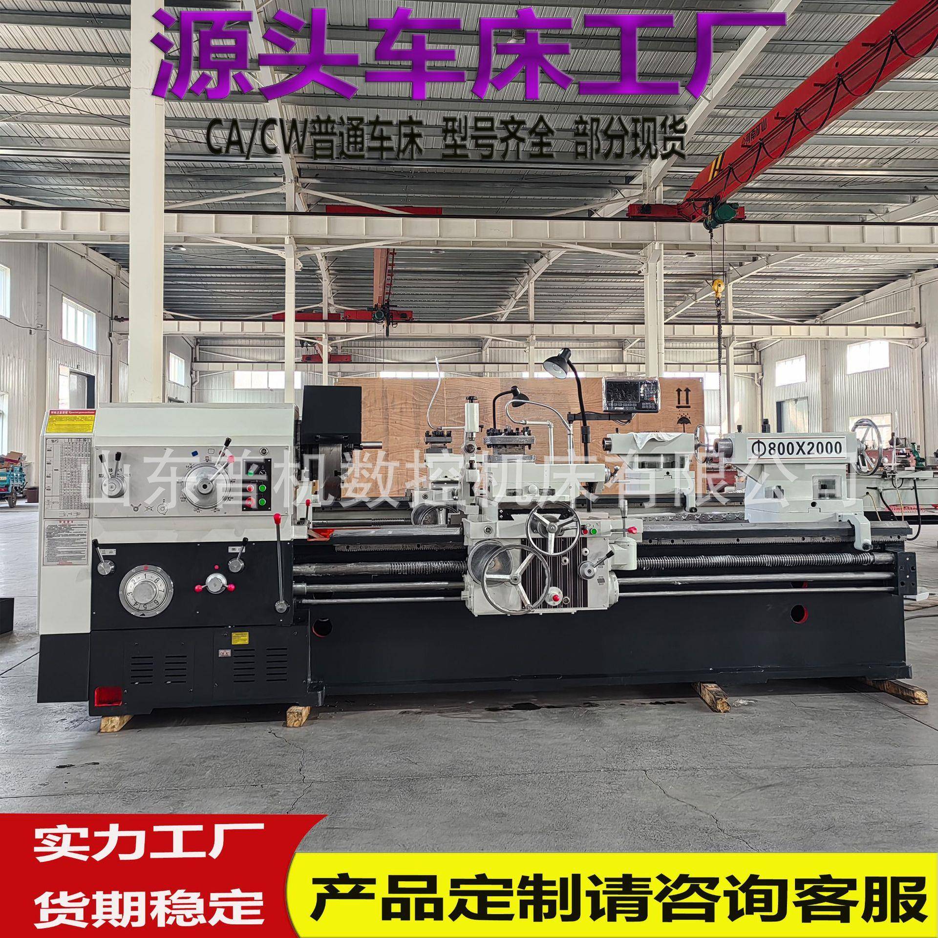 CW实体厂家销售W6180*2000普通车床小刀架自动走刀C6180整体车床