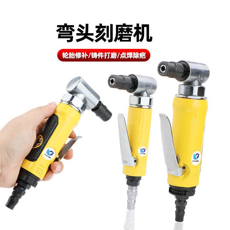 速豹90M气动90度刻磨机直角风磨弯头打磨砂光抛光机3mm6mm
