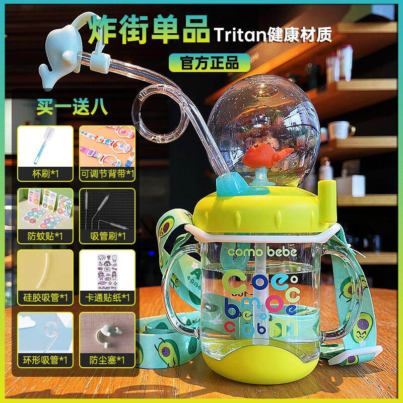 鲸鱼趣味喷潜水杯子吸管可爱小海豚儿童网红同款少女喷泉水杯子