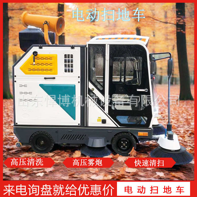 电动扫地车工厂车间物业扫吸一体道路清扫车驾驶式清扫车