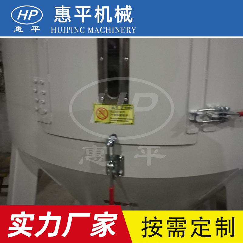 立式塑料粒子除湿混合干燥机搅拌干燥机高速离心喷雾干燥机